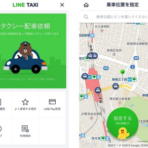 LINEでタクシーが呼べる!?「LINE TAXI」東京版スタート