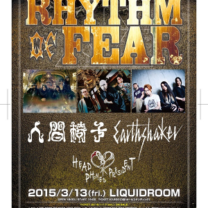 〈RHYTHM OF FEAR〉でリキッドルームが特濃ヘヴィロックの館に