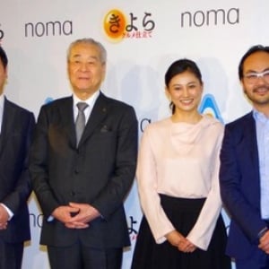 デンマークの名店「noma」が東京に！菊川怜が世界初の料理を試食