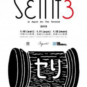 価格を決めるのはあなた自身。セリでアートを購入する「ANAGRA presents SellIt3 at Aquvii Art Aquvii Art THE TERMINAL」開催