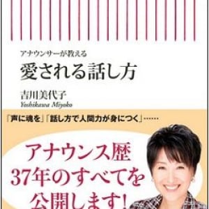 【どっちのミカタ？】日テレ内定取り消しアナ　普通に活躍できる？