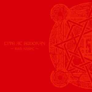 BABYMETALのステージを押し上げる　グループ初のライブ盤『LIVE AT BUDOKAN ～RED NIGHT～』が露わにしたものとは…？