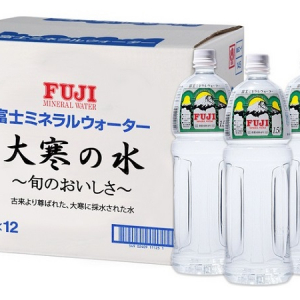 体に良く、腐りにくい!?最も寒さの厳しい「大寒の日」に採水された水が数量限定でお目見え！