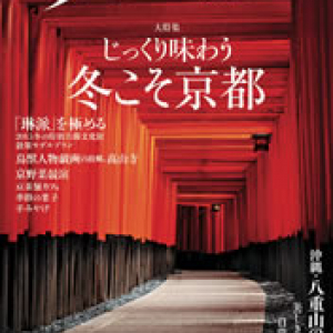 今年で”生誕”400年　京都で生まれた「琳派」って何？