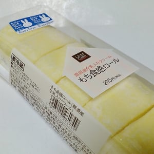 ローソンの「もち食感ロール」のふんわりもっちり感を楽しもう。