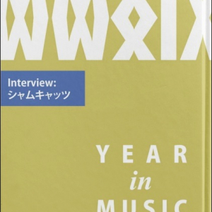 岡村詩野ライター講座生による電子書籍『asatte増刊 Year In Music 2014～2015』刊行