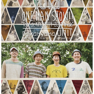 fula、レコ発ツアー・ファイナルに向けてお試しサンプラー無料配信＆Ust配信決定!