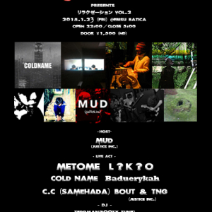 〈JUSTICE inc. presents リラクザーションvol.2〉Metome、L?K?O、COLD NAMEら最旬ラインナップで開催