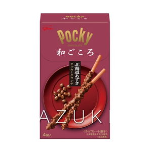 和の上質なおいしさ！「ポッキー和ごころ」シリーズ第2弾の注目した和の素材は“あずき”