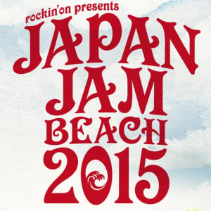 【JAPAN JAM BEACH 2015】第二弾でKREVA、THE BAWDIES、クリープハイプら20組を発表