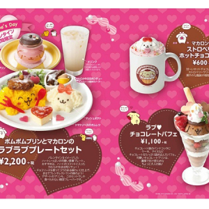 ポムポムプリンカフェ原宿店のバレンタイン限定メニューが可愛い！マカロンちゃんものっているよ♪