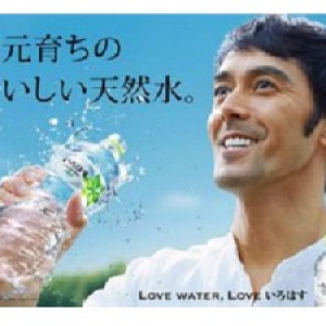 おいしい日本の天然水「い･ろ･は･す」。新キャンペーン「LOVE WATER, LOVE い･ろ･は･す」が2月2日（月）にスタート！