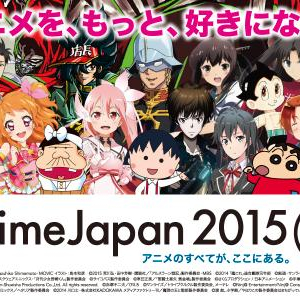 『AnimeJapan 2015』ステージプログラムを一挙発表！　全41ステージでアニメづくしの2日間！