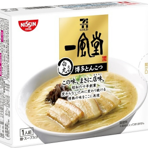 セブンの「一風堂」ラーメンが箱型になって新登場！さらに有名ラーメン店のおいしさを再現。