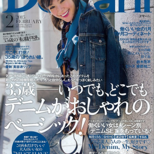 睡眠時間が4時間半…結婚相手に狙うはアラフィフ男……　雑誌『Domani』の”賢女”路線がタイヘン [オタ女]