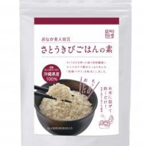 知らない人は遅れている！？ 巷で話題の発酵力で“おなか美人”に！ 食物繊維が手軽に摂れる『さとうきびごはんの素』