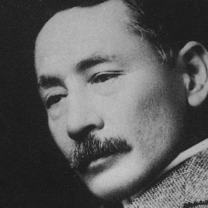 なんとヤフオクで夏目漱石の直筆ゲット！漱石のハガキとは知らず高校教員が落札