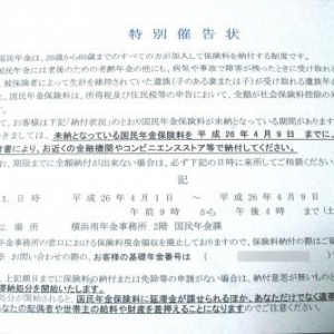 ハローワークのブラック企業締め出し　しかし、労災・年金・健康保険・雇用保険のかけ逃れはザルのまま