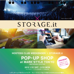 【Hostess Club Weekender】が「STORAGE.it 」とコラボ、表参道ヒルズでポップアップショップが登場