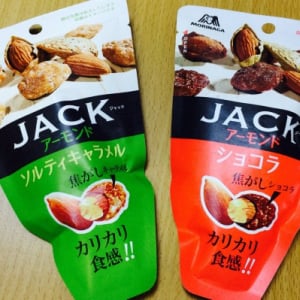 カリカリのキャラメル＆アーモンドがクセになる美味しさ！森永製菓「ジャック　ショコラ」「ジャック　ソルティキャラメル」はコーヒーにもぴったり♪