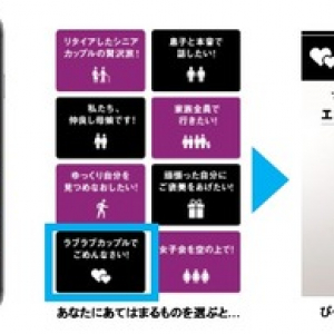 自分ピッタリのシートは？ ニュージーランド航空「シート争奪大作戦」航空券のプレゼントも