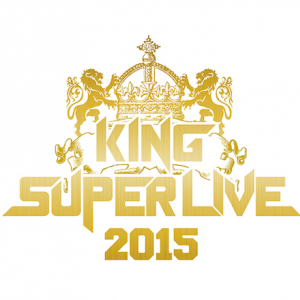 キングレコード主催のアニソンフェス「KING SUPER LIVE」がマジですごい