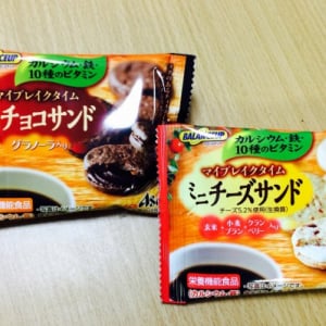 ファミマ限定！「バランスアップ」のミニチーズサンドとミニチョコサンドで美味しく栄養補給♪