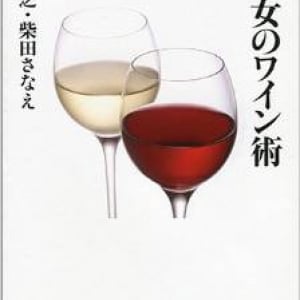 極端なハズレがないワインは●千円以上のもの