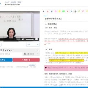 “IT””クラウド”の力をフル活用して従来の資格試験の勉強方法を革新！「資格スクエアクラウド」