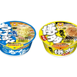 マルちゃんのおなじみのシリーズより「青いちゃんぽん」「黄色い博多ラーメン」が期間限定で登場