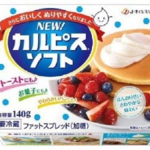 ほんのり甘い爽やかな味わい。やわらかくてぬりやすい。家庭用マーガリン「カルピスソフト」が3月1日（日）にリニューアル発売！