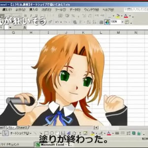 Excelのオートシェイプでドリームクラブのキャラクターを巧みに描く職人！　使い方違うから！