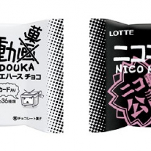 『ニコ単カード』付き！　『ニコニコ動菓ウエハースチョコ』期間限定発売
