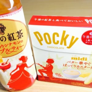 一緒に食べるとアップルパイ！？話題の「ポッキーミディ 」と「午後の紅茶」を食べてみた