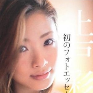 ＣＭ女王に返り咲き！上戸彩について調べてみた！