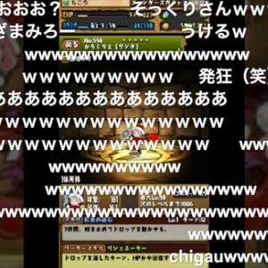 【パズドラ】ゲーム実況者もこうさんが曲芸師を引き当てる動画が話題