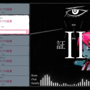 ドープすぎるぜ…！ HIP HOPの名曲「証言」を7人のミクがマイクリレー