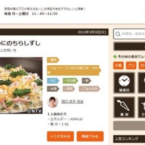 「３分クッキング」の「３分」って・・・？