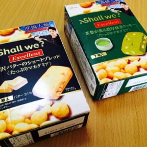 グリコ「Shall We? Excellent」の新味2種類を試したよ♪