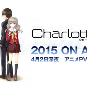 麻枝准最新作「Charlotte」の新CM公開　麻枝節が炸裂!?