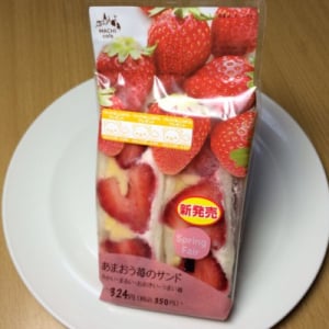 大粒いちごが豪華！！ローソン「あまおう苺のサンド」が期間限定で新発売♪