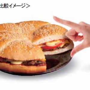 パーティーに！大食いチャレンジに！　バーガーキングが直径22cmの“ピザバーガー”発売へ