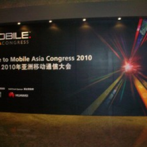 香港のモバイルイベント『Mobile ASIA Congress 2010』に来てみた
