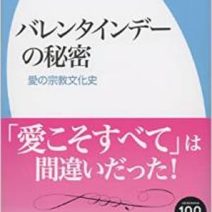 発祥は福岡　日本型「ホワイトデー」はなぜ生まれたのか