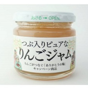 東日本大震災被災地応援企画！「らでぃっしゅぼーや」「大地を守る会」共同で福島産リンゴを使用した「無添加ジャム」を開発