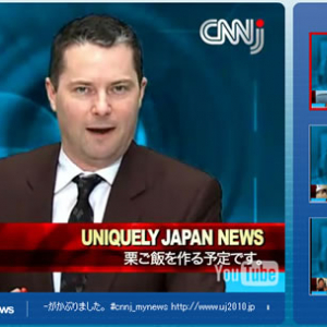 『Twitter』のツイートをCNNニュース風に読み上げて動画にしてくれる『UNIQUELY JAPAN』キャンペーンプロモーションの収録現場に行ってきました