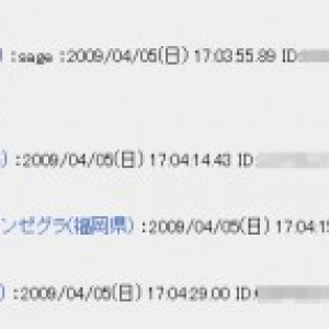 ニュース速報や気象庁よりも早い “地震速報” は『2ちゃんねる』？