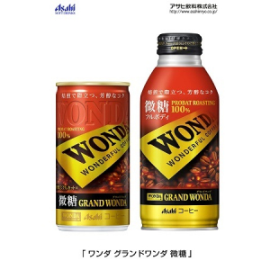 新発売の「グランドワンダ」は焙煎が違う！ロースター界の“ベンツ”「PROBAT」とコラボしたプレミアムな味わいとは?!