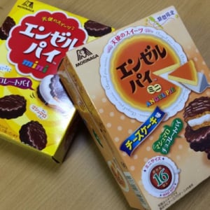 ひとくちでパクッ♪森永製菓「エンゼルパイミニ」と「エンゼルパイミニ チーズケーキ味」を食べくらべ！