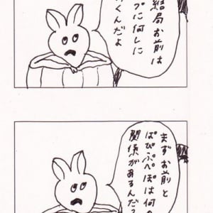 MA1LL「ぱとぴとぷとぺとぽ」 Vol. 38